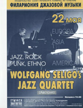 Seligo Jazz Quartet